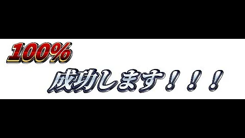 アルバハhl 主放置