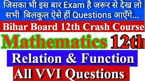 12th Math Relation and Function | Crash Course | Target Bihar Board 12th Exam |