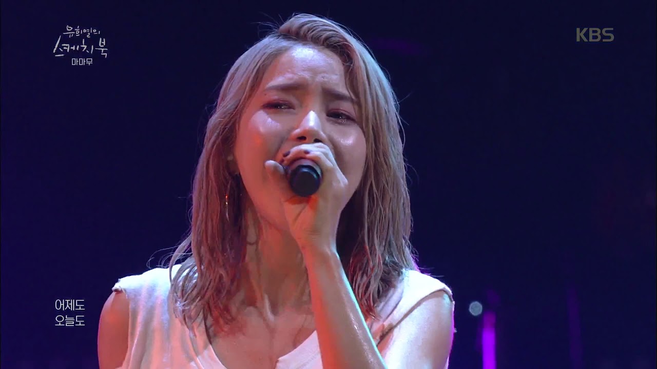 유희열의 스케치북 - ☆믿.듣.맘.무☆ 마마무 - I Miss You♬.20191122