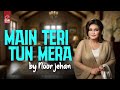 Main Teri Tun Mera Noor Jehan EMIPakistanOfficial 