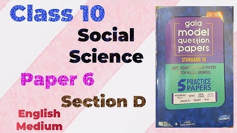 Std. 10 Social Science | Gala Assignment 2026 | Paper - 6 | Section D | Gala Paper | English Medium