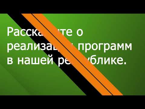 Поговорим о реализации корпоративных программ укрепления здоровья сотрудников на рабочих местах