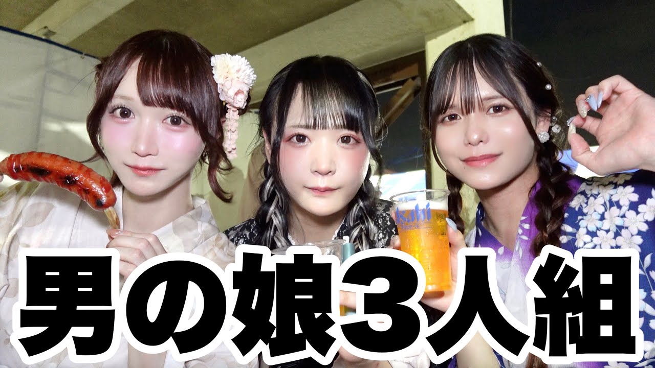 【男の娘】浴衣で花火デートしたら盛り上がりすぎたwww