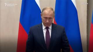 Путин куштори Керчро ҷиноят номид
