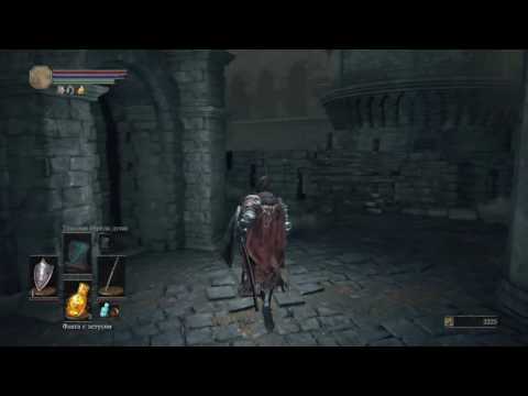 Dark Souls 3 - Полный Гайд. Все Секреты и Тактика. Часть 7. Вор Dark Souls 3 - Полный Гайд. Все Секреты и Тактика. Часть 7. Вор