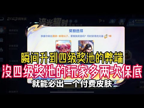 兄弟们，其实到头来又没有保底都一样一个次数多，一个保底多！