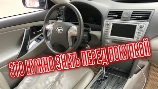 Почему я продал Тойота Камри ХВ40? Минусы б/у Toyota Camry XV40 с пробегом