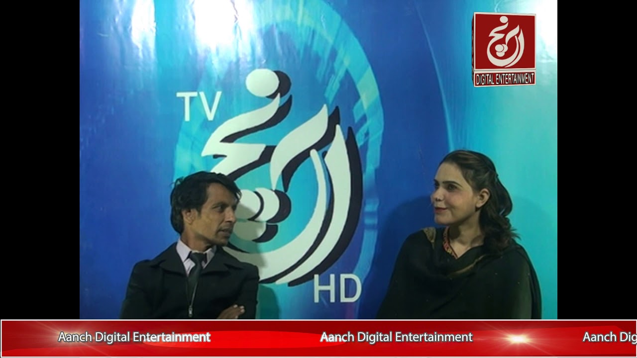 Aanch Ke Mehmaan         Aanch Digital Entertainment