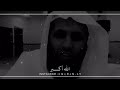 منصور السالمي تكبيرات عيد الفطر