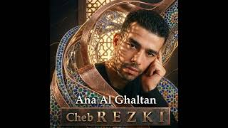 Ana Al Ghaltan
