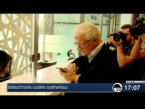 გიორგი ოთხმეზური პროკურატურაში გამოკითხვაზე მივიდა
