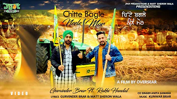 Chitte Bagle Neele Mor | Gurvinder Brar Anita Samana ft. Rakhi Hundal ft. Matt Sheron Wala