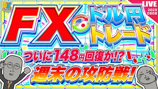 FXマシーンくにおの配信のサムネイル画像