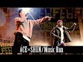 ACE×SHUN『Music Run』 @BBB NAKAMA FES