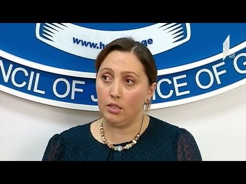 უზენაესი სასამართლოს მოსამართლეთა სია