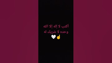 #تلاوة_خاشعة #تلاوة_هادئة #إسلام_صبحي #خواتيم_سورة_المؤمنون #قرآن_كريم #اكسبلور #لايك