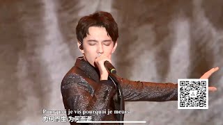 Димаш / Dimash ~ S.O.S D'un Terrien en detresse ~ Chongqing "Youth in Season" Concert 2017