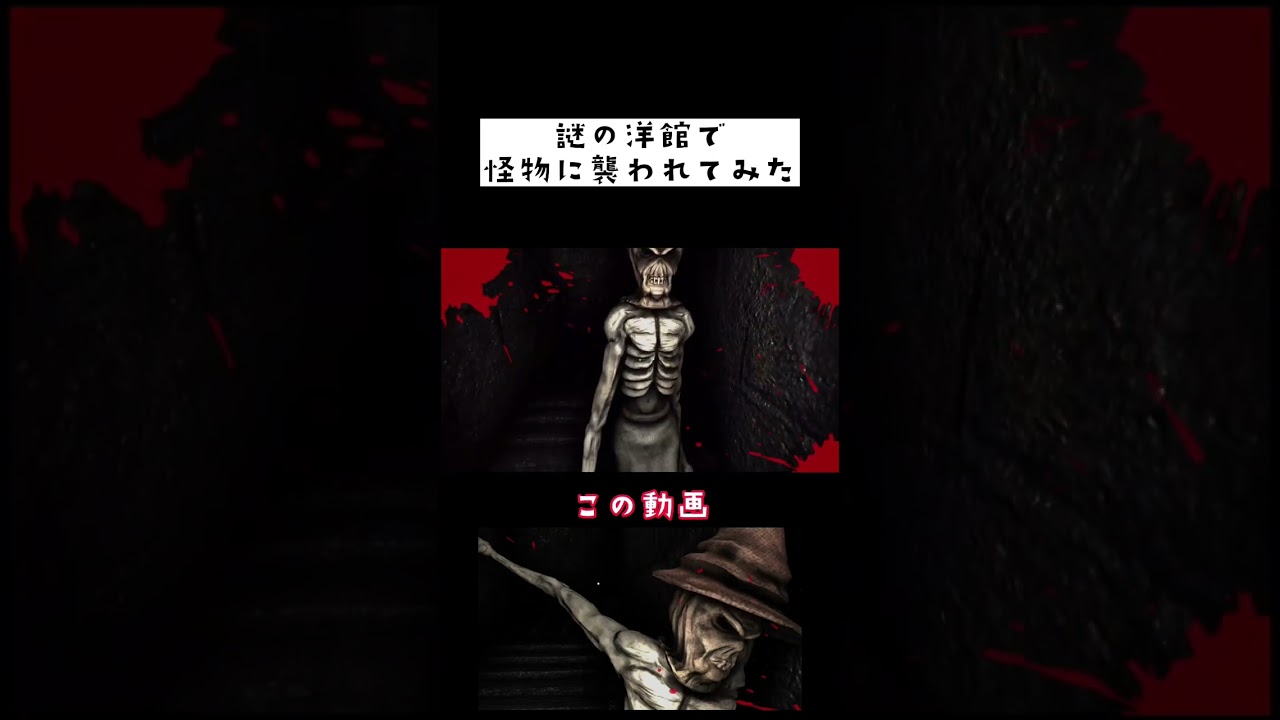 そんなにゆっくり殺されることってある？ 