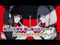 【ニコカラ】アイデンティティ【off vocal】