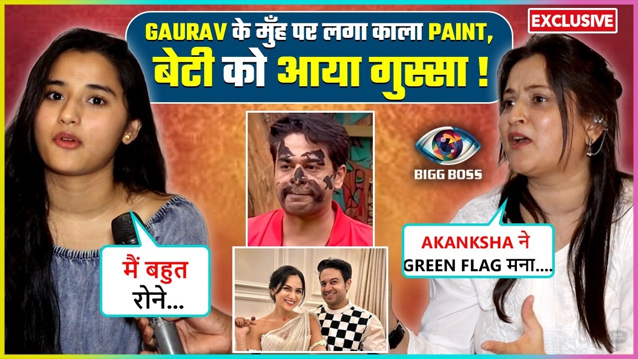 Aurra With Mom Reacts To Gaurav Being Targeted, Praised Baseer, Akanksha Not Calling Him Green Flag