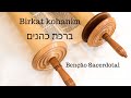 Birkat kohanim - Benção Sacerdotal