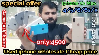 IPHONE 4S ONLY 200 | IPHONE 5C ONLY 500 | CASH ON DELIVERY ALL INDIA CHEAP PRICE MOBILE| DELHI MARKT