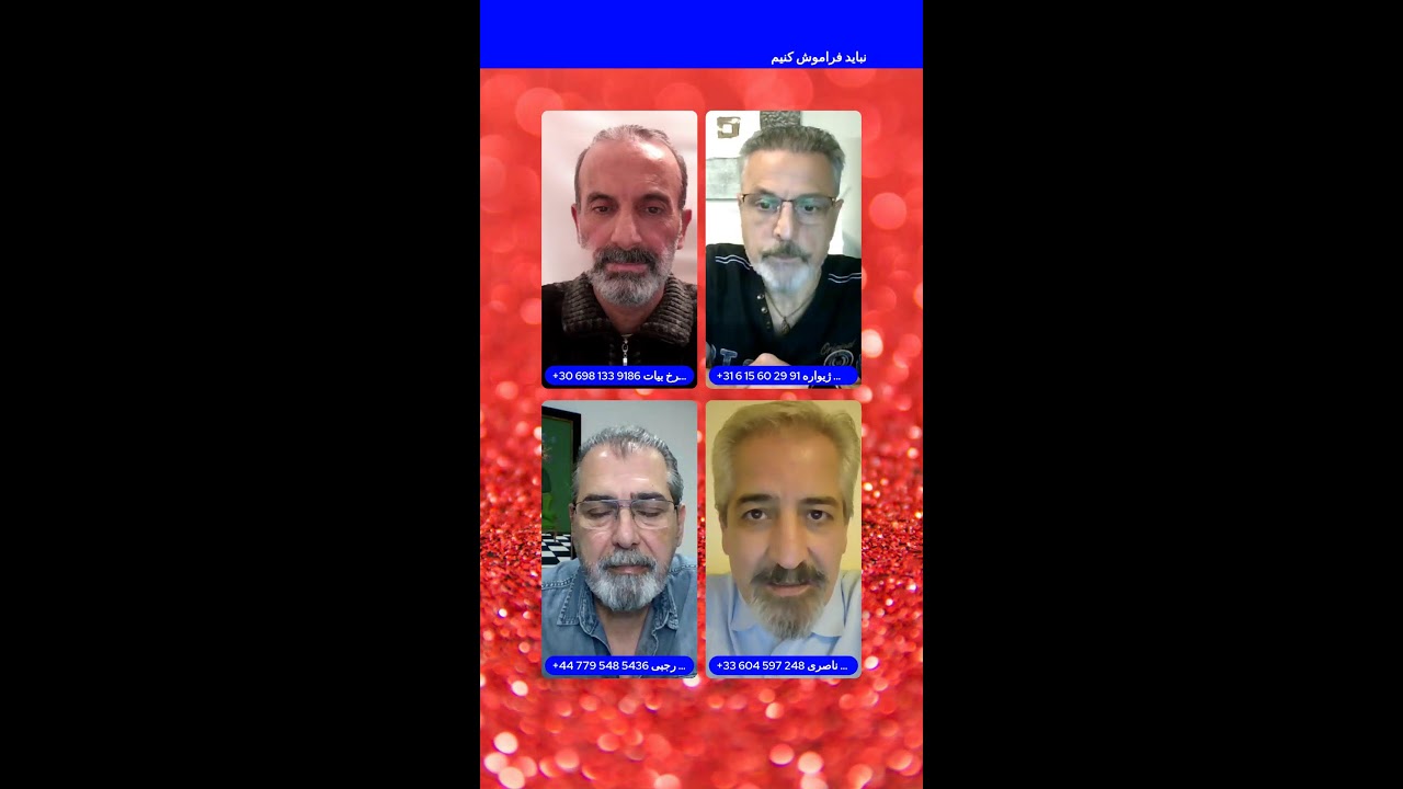 خبر خوش - نباید فراموش کنیم 📱