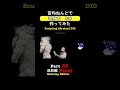 NEW👆本編はこちら!百均粘土363袋5ヶ月で制作【等身大】DIO【ジョジョの奇妙な冒険】肉体(ボディ)作ってみた 27Final