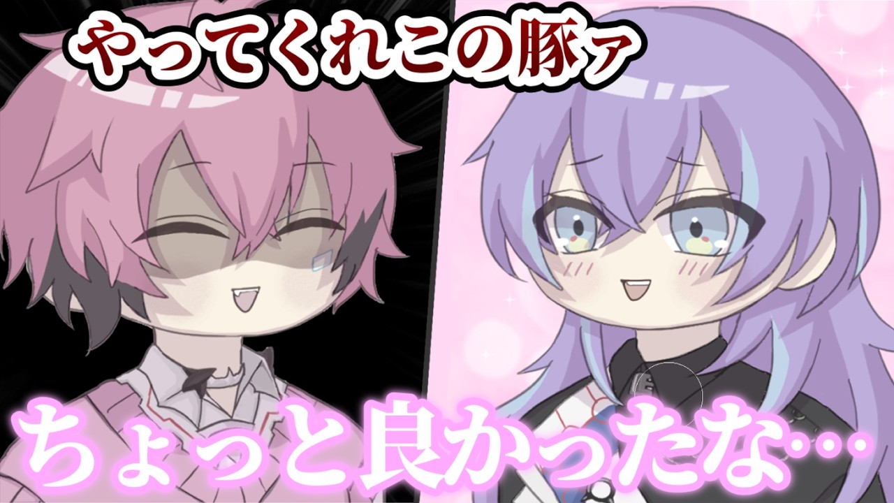赤城ウェンに豚呼びされて悦に入るドM星導ショウ【小柳ロウ/赤城ウェン/星導ショウ】【にじさんじ】【手描き】