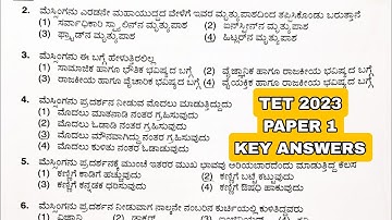 tet paper 1 key answers #today #kannada #tet #2023 paper 1 tet key answers