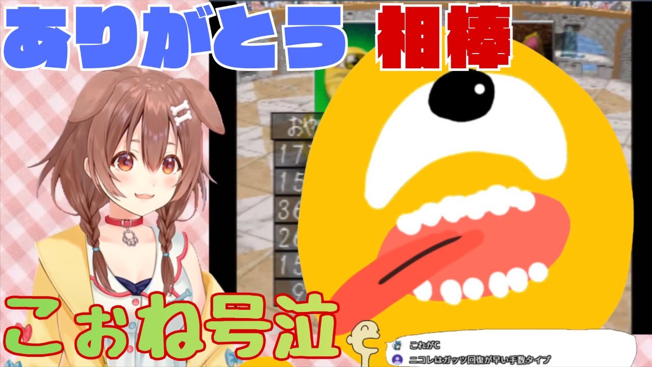 【号泣】おやゆびくんまたね【感動】