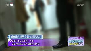 오늘 아침 '브리핑' - 통통한 베트남 새우, 알고보면 우무 덩어리!, #01 20131017