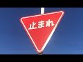 はたらく　ひょうしき　🚥🚸⛔️