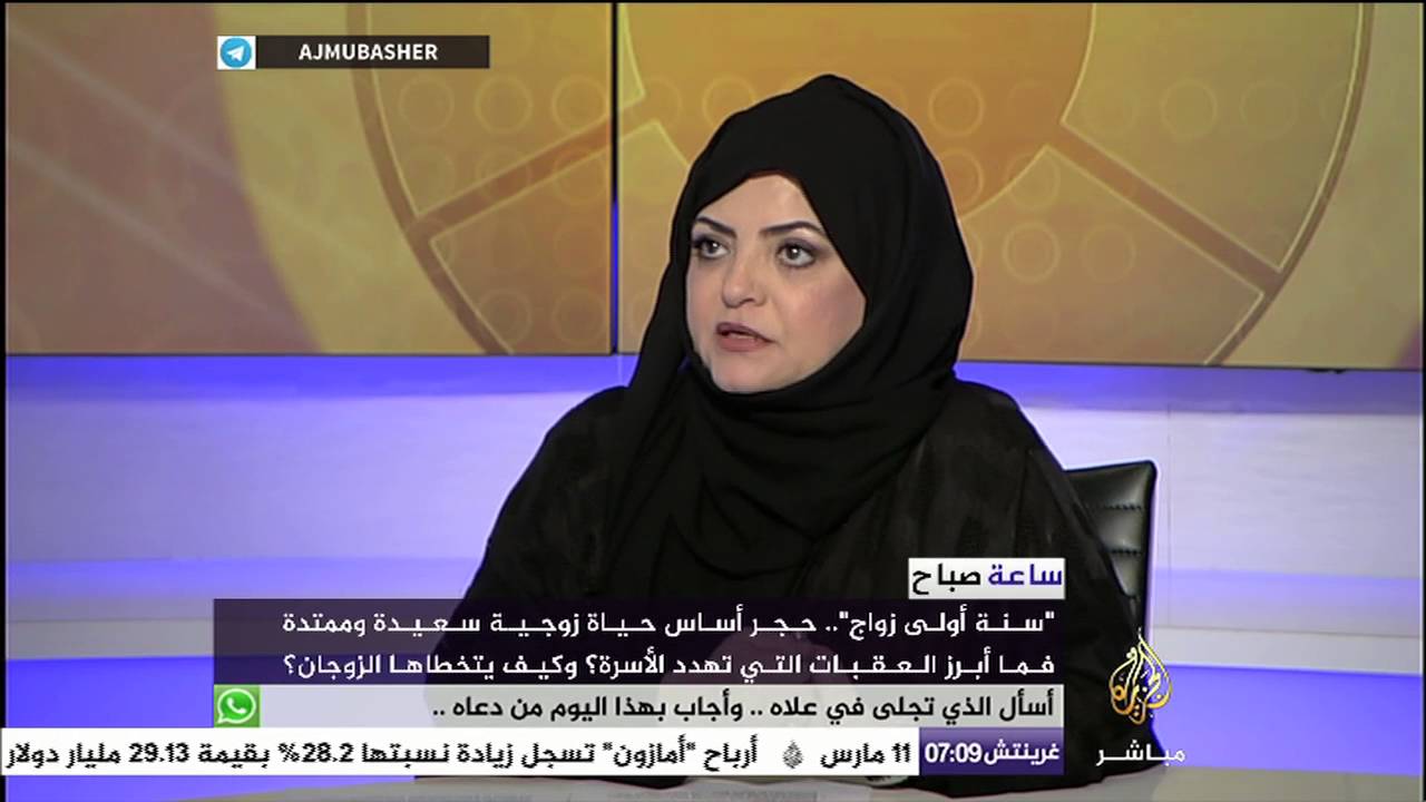 ساعة صباح .. " سنة أولى زواج " حجر أساس حياة زوجية سعيدة وممتدة