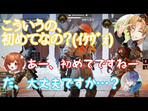 神田笑一に冒頭のインタビューをされるも気がつかないラトナ・プティと心配する弦月藤士郎【こういうの、初めて？】
