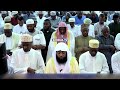 تلاوة خاشعة بأداء مؤثر لسورة النبأ كاملة للشيخ بدر التركي   صلاة العشاء في تنزانيا           ه  غردها