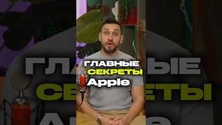 Сохраняй, потестишь вечером. Классные фичи. #apple #маркетинг #раскруткаинстаграм