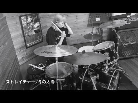ストレイテナー /冬の太陽『叩いてみた』ドラム drumcover