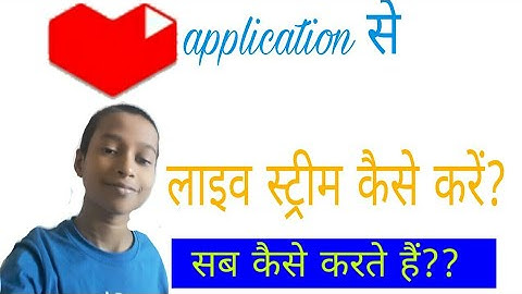 How to Live Stream on YouTube from Phone without 1k Subscribers? LIVE from Android/iOS! [Hindi]