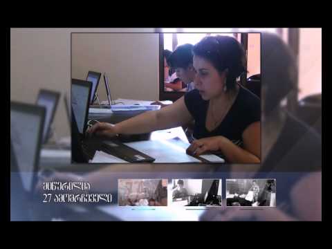 ამომრჩეველთა ლიგა გადამოწმება