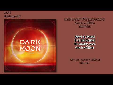 [#OST] ENHYPEN(엔하이픈) - One In A Billion [DARK MOON: THE BLOOD ALTAR Soundtrack] | 가사, Lyrics