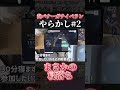Twitterトレンドに乗った三田皓介寝落ちのガチイベラン神回【プロセカ/切り抜き】