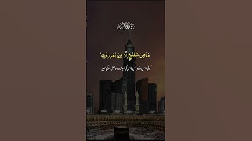 Surat Yunas | Quran tilawat | Quranic verses| Holy verses | Al quran | Tilawat | سورة یونس
