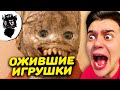 5 ЖУТКИХ ОЖИВШИХ ИГРУШЕК СНЯТЫХ НА КАМЕРУ | Черный кот | Реакция на Страшные Видео на Ночь