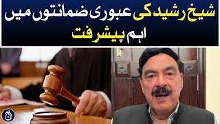 Significant progress in Sheikh Rasheed&rsquo;s interim guarantees - Aaj News