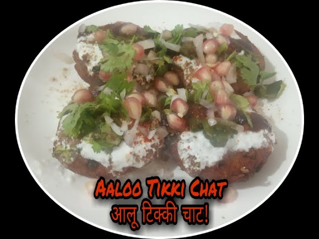 How to Make Aaloo Chat ! Aaloo Tikki Chat Kaise Banayen ! | NISHA KITCHEN HOME