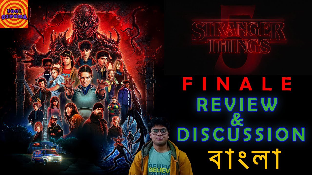 Stranger Things S5 FINALE (SPOILER) | REVIEW & DISCUSSION | Bangla