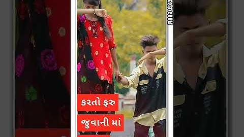 Rahul rathva new timli status 2021 Dinesh edit chuli