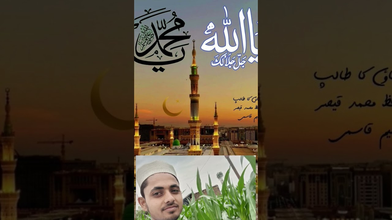 👍1 #rasoolallah✅