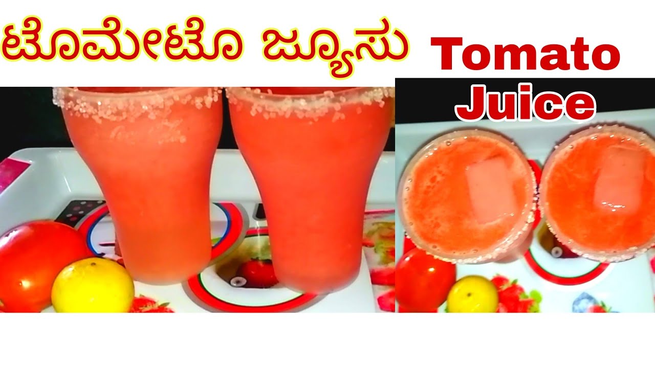 Fresh Tomato Juice Recipe Simple Tomato Juice in Kannada ಟೊಮೇಟೊ